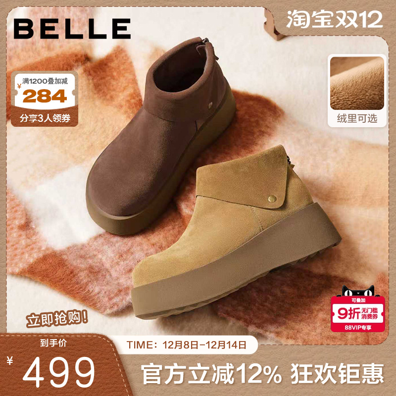 百丽复古高帮毛毛勃肯棉鞋厚底冬新款加绒保暖雪地靴女E6F1DD5