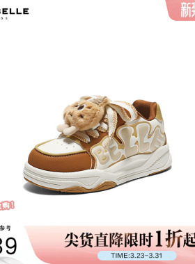 百丽可爱卡通板鞋中童鞋2026新款增高鞋厚底运动休闲鞋26208A86