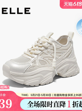 百丽女鞋子厚底网面透气老爹鞋女夏季新款运动休闲鞋D7J1DBM5