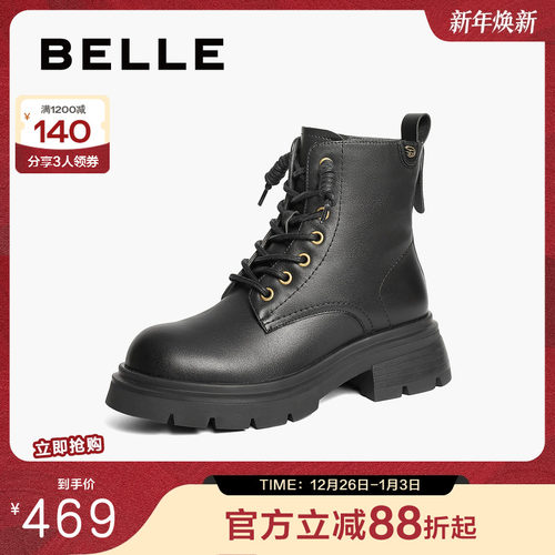 百丽女靴子复古马丁靴20