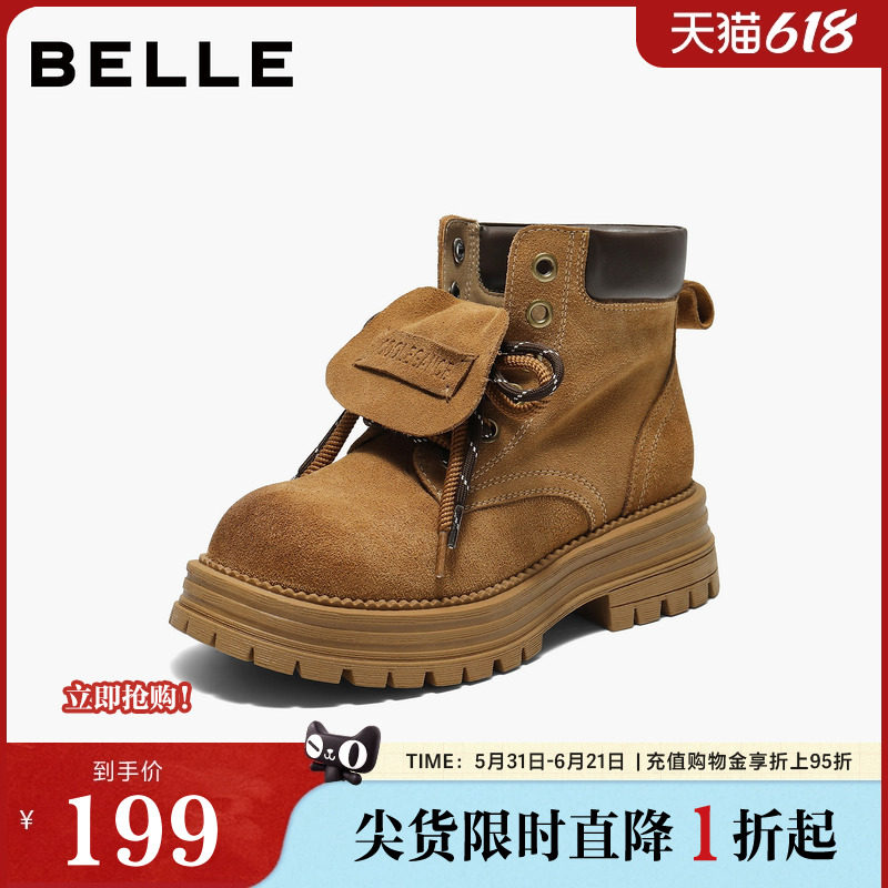 百丽荒野来信马丁靴厚底翻盖大黄靴女靴子工装短靴中筒靴B2745DD5