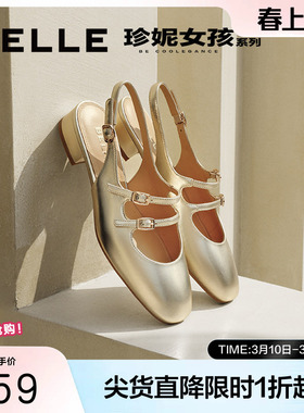 百丽女鞋子珍妮凉鞋子女款新款后空凉拖法式玛丽珍单鞋BR4B1BH4