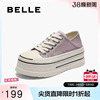 百丽厚底踩脚帆布鞋女秋季新款一脚蹬休闲运动小白板鞋子B2673CM5