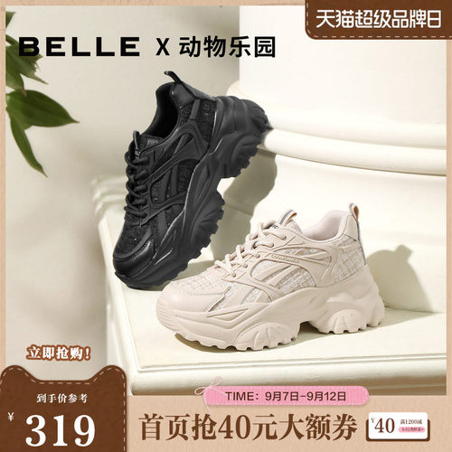 百丽老爹鞋女厚底格纹小香风