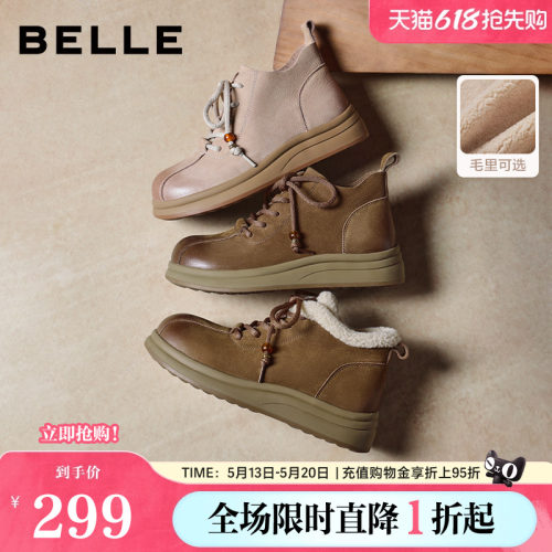 百丽女靴子英伦风厚底马丁靴冬款加绒棉鞋保暖休闲短靴E5D2DDD5