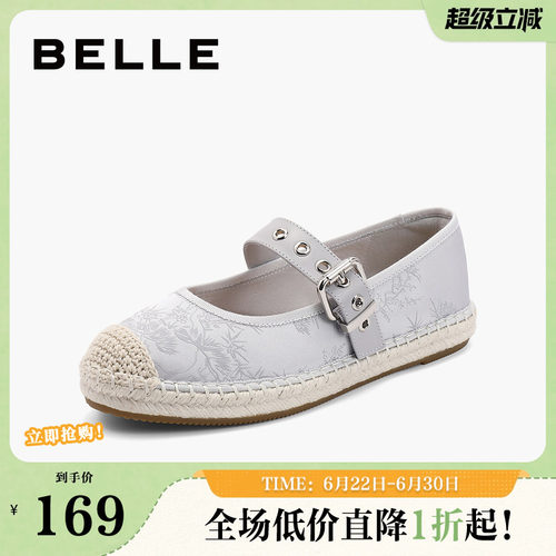 百丽女鞋子透气银色单鞋