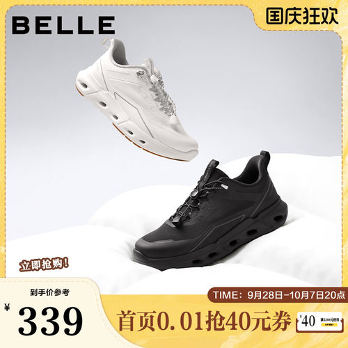 厚底增高时尚百搭休闲户外运动鞋