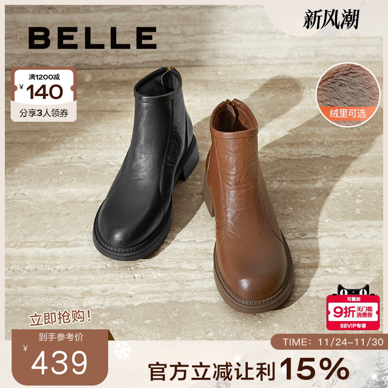 百丽女靴子时装靴新款冬季商场显瘦瘦靴加绒羊皮短靴D3K1DDD4