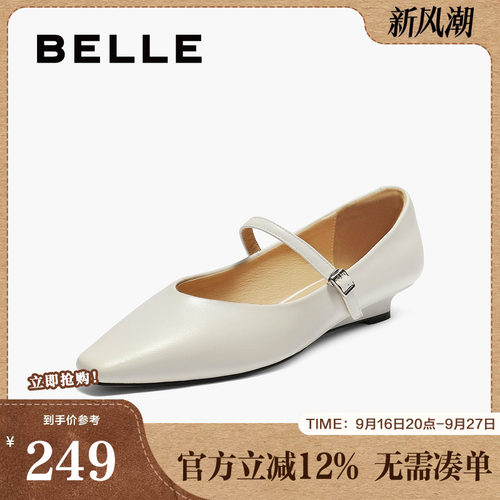 百丽复古法式一字带黑色玛丽珍鞋女春夏新款浅口单鞋子B2686CQ5