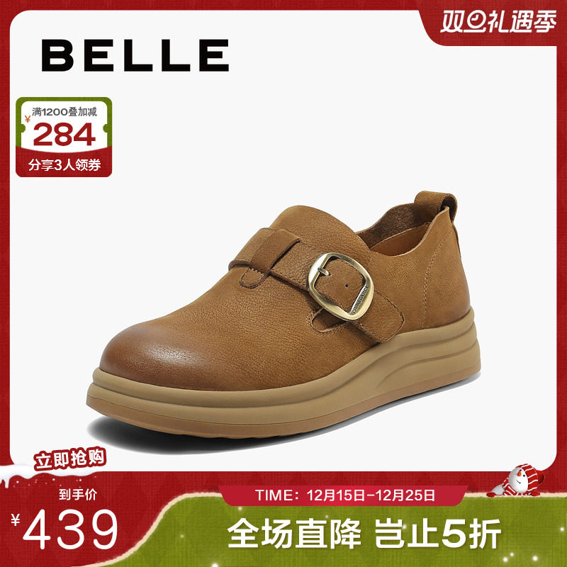 百丽复古厚底勃肯鞋女款2025秋季新款真皮乐福深口单鞋子E7C1DCM5