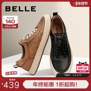 百丽男鞋夏季新休闲鞋子男款一脚蹬真皮运动板鞋皮鞋百搭A1468BM4