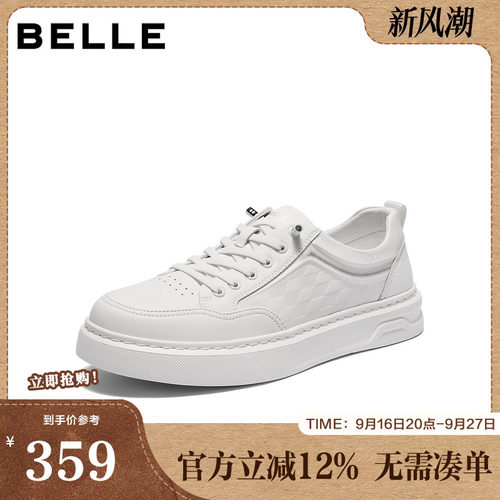 时尚百搭厚底增高套脚休闲板鞋