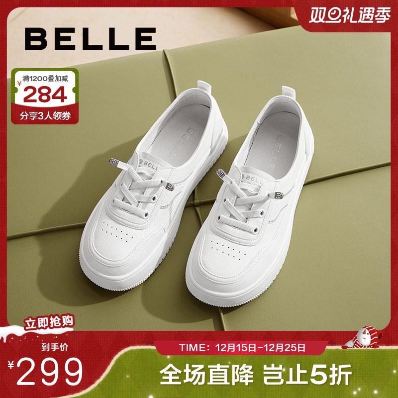 百丽女鞋子新款妈妈鞋护