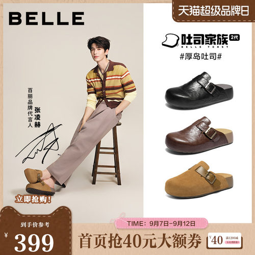 厚底增高舒适休闲包头勃肯鞋