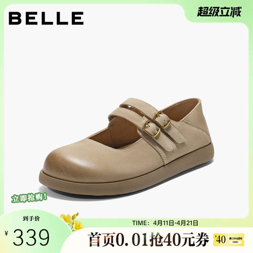 百丽女鞋芒果头勃肯鞋可踩脚两穿新款复古玛丽珍单鞋B2854CQ5