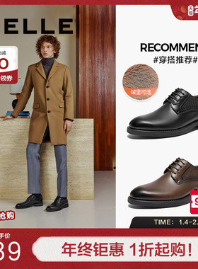 百丽男鞋商务皮鞋正装鞋冬新款商场同款加绒新郎婚鞋8ML01DM4