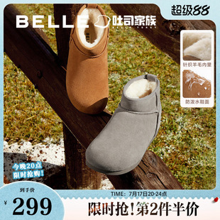 百丽小土豆厚底吐司雪地靴棉鞋冬季女靴子保暖休闲短靴D2G1DDD4