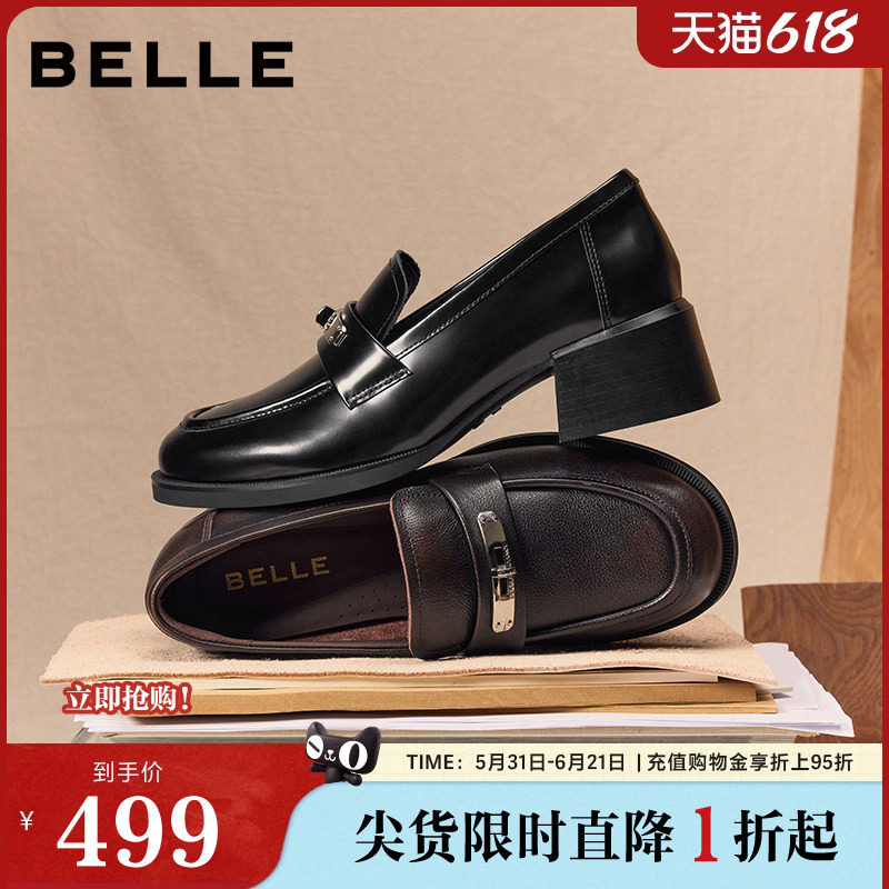 百丽复古粗高跟乐福鞋女26春季新款黑色小皮鞋深口单鞋F2H1DAA6