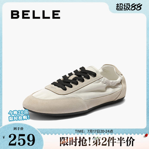 百丽女鞋子平底透气复古德训鞋春夏新款薄底运动休闲鞋D9C1DCM5
