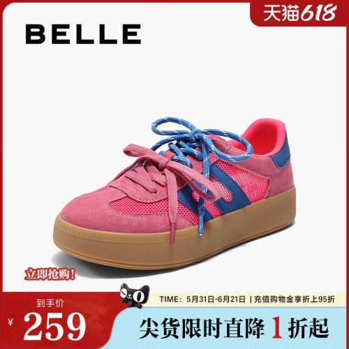 百丽跑道厚底双鞋带德训鞋女夏季透气网面休闲运动鞋子B2721BM5