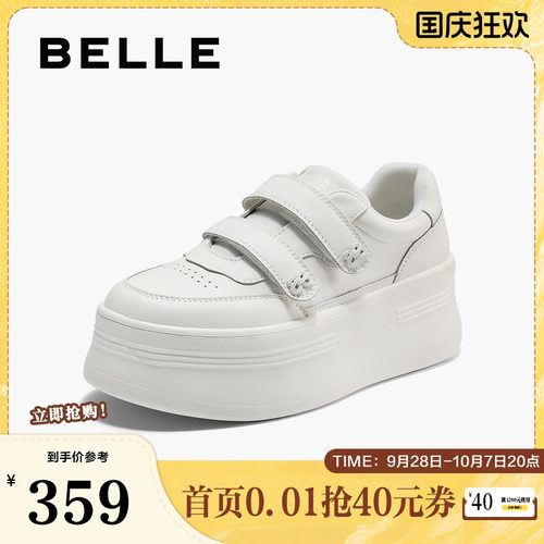 百丽厚底增搞小白鞋女秋季新款便捷双魔术贴百搭板鞋B2754CM5