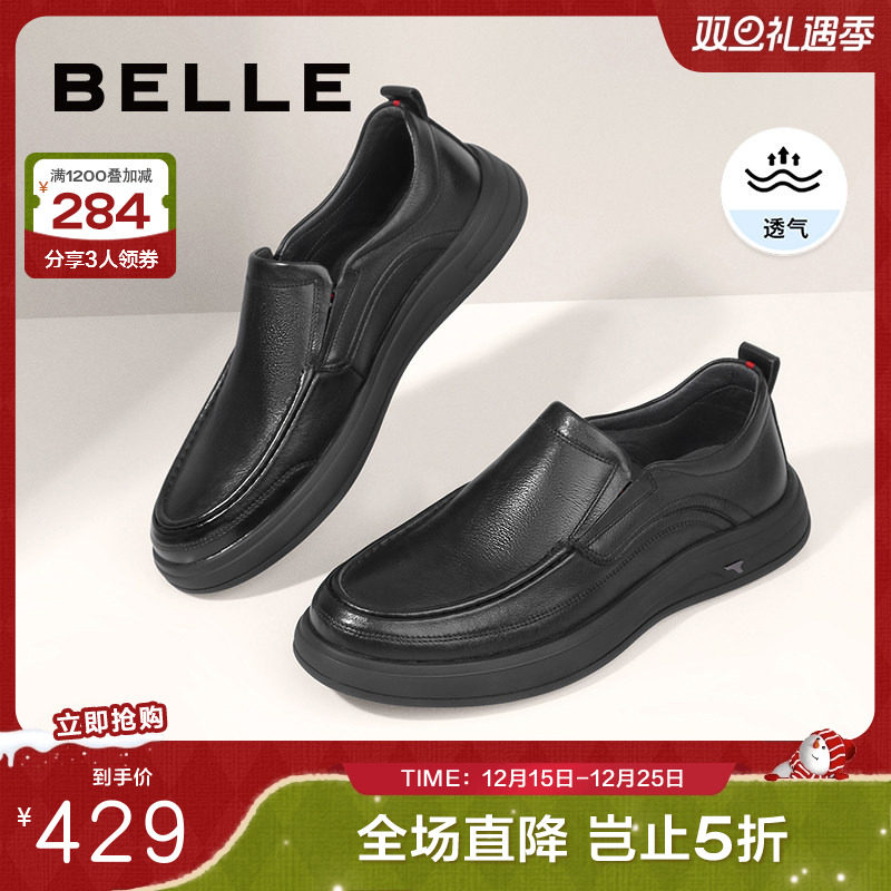 通勤男鞋百丽套脚真皮新款休闲