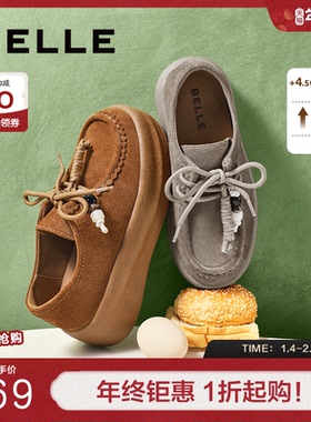 百丽复古流苏穿珠全包勃肯鞋女2025新款厚底休闲牛津单鞋B2856CM5