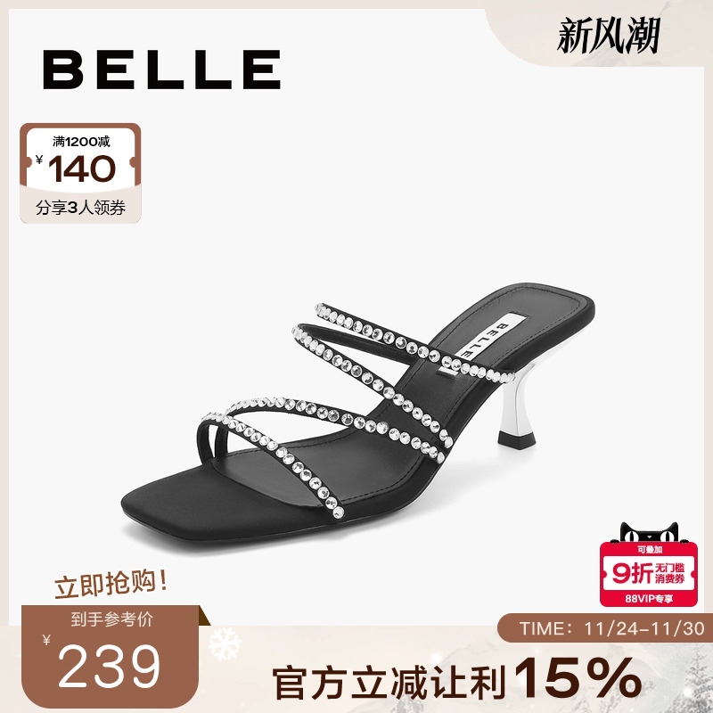 百丽钻带一字拖鞋女鞋子