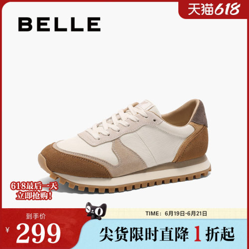 百丽复古厚底阿甘休闲板鞋