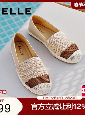 百丽女鞋度假编织渔夫鞋女夏季新款平底一脚蹬乐福单鞋子D6Y1DBA5