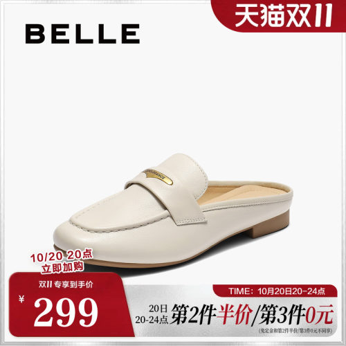 百丽海鸥乐福穆勒鞋女夏季新款可外穿包头凉拖鞋子B2656BH5