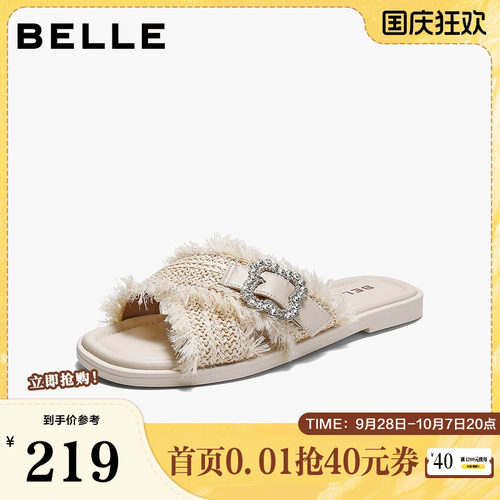 百丽度假风草编一字拖鞋女2026夏新轻便薄底水钻扣拖鞋B3164BT6