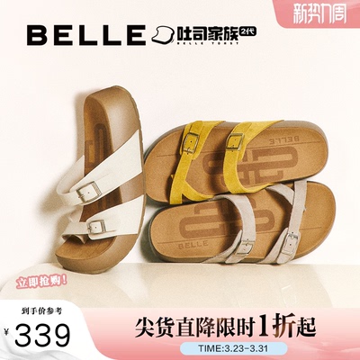 百丽厚底椰丝吐司2代勃肯女鞋子夏季新款可外穿凉拖鞋D9M1DBT5