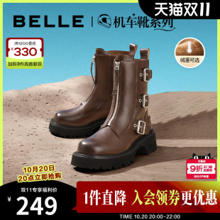 子靴子西部靴废土风BEM67DZ3 鞋 百丽机车靴厚底加绒女靴冬季 新款