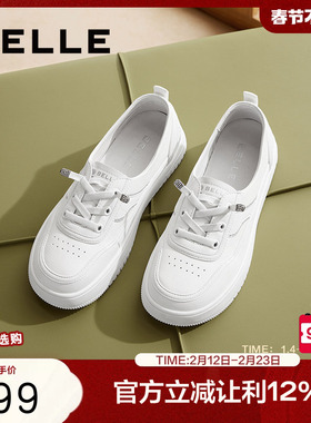 百丽女鞋子新款妈妈鞋护士鞋通勤板鞋休闲厚底小白鞋女B4H1DCA4