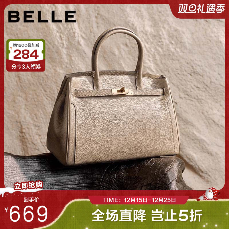 百丽包女2025新款鎏金岁月铂金包单肩斜挎真皮手提包大号X7385DX5