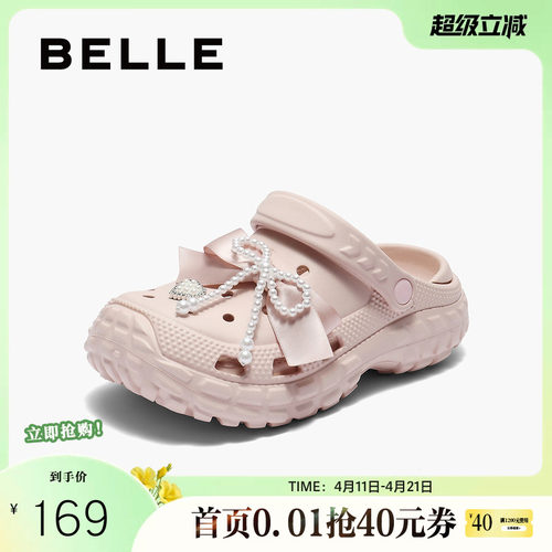 百丽女鞋蝴蝶结公主风洞洞鞋女夏季新款厚底增高包头拖鞋B2654BT5