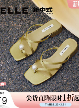 钟楚曦明星同款百丽珠珠女孩1.0凉鞋女鞋新款夏外穿拖鞋B1887BL4