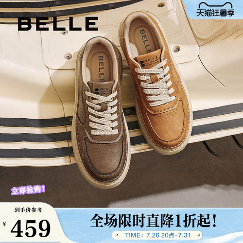 厚底增高时尚休闲工装板鞋