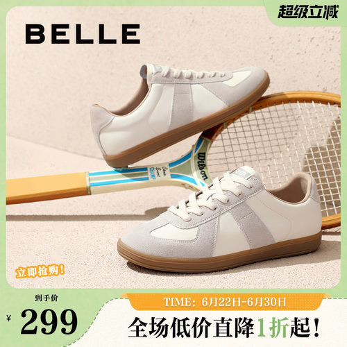 小白鞋德训同款百丽板鞋复古商场