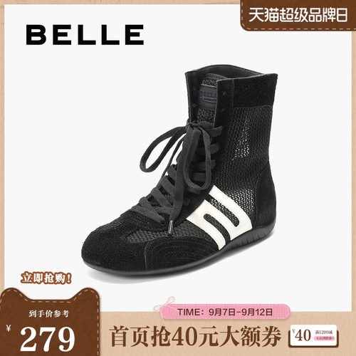 百丽透气网面休闲靴女春夏新款撞色拳击运动高帮休闲鞋B2750CD5