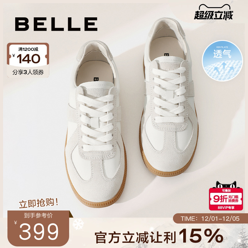 网面透气运动小白休闲复古德训鞋