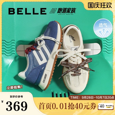 百丽女鞋透气网面阿甘鞋女新商场撞色厚底增高休闲鞋子B2813CM5