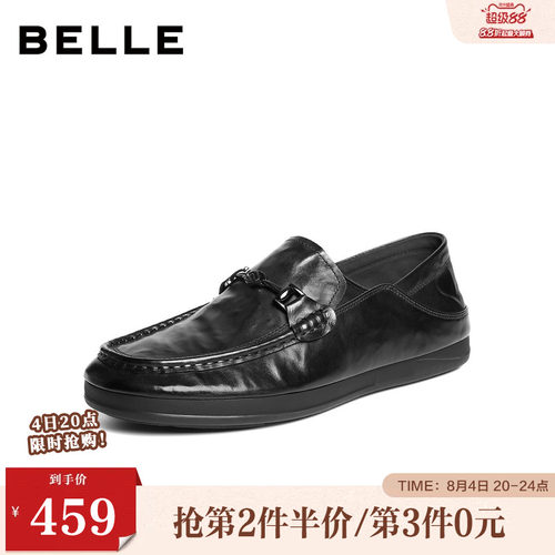 百丽男鞋一脚蹬休闲豆豆乐福鞋男26春新款牛皮商务爸爸鞋A2302AM6