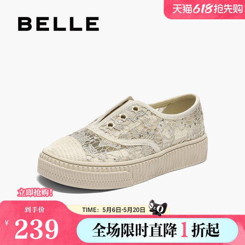 百丽女鞋舒适透气蕾丝渔夫鞋女夏季新款度假风休闲鞋B2682BA5