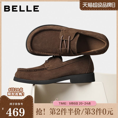 一脚蹬舒适简约商务乐福皮鞋
