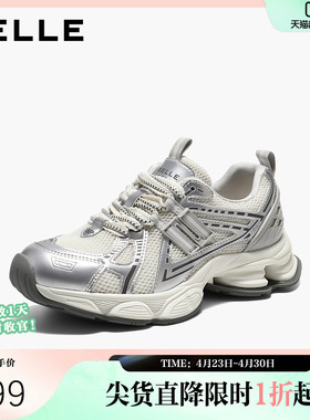 百丽厚底增高网面蓝鲸老爹鞋子女26春新舒适运动风休闲鞋B3015AM6