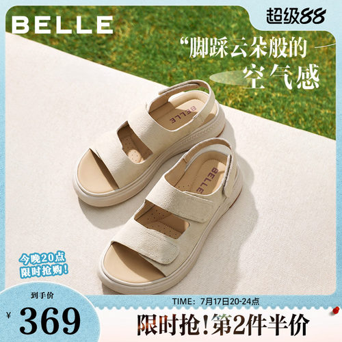 百丽女鞋子休闲凉鞋女夏季新款厚底勃肯鞋妈妈软底凉鞋D9J2DBL5