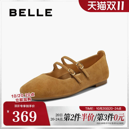 百丽女鞋复古法式绒面玛丽珍鞋新款通勤平底浅口单鞋子BFK02CQ5