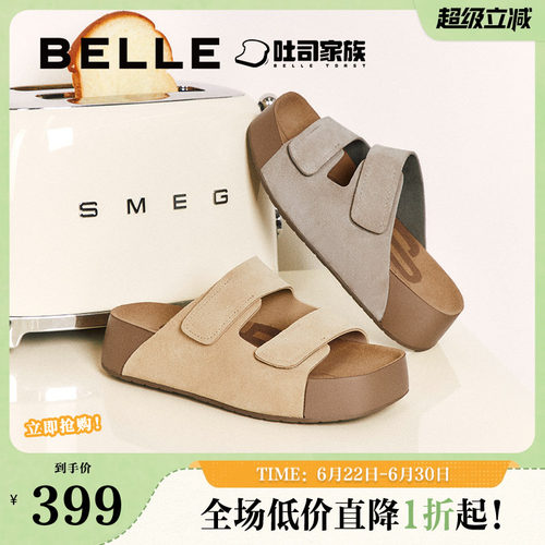 百丽厚乳吐司2代厚底勃肯拖鞋女春季新款舒适可外穿拖鞋D5Z2DBT5